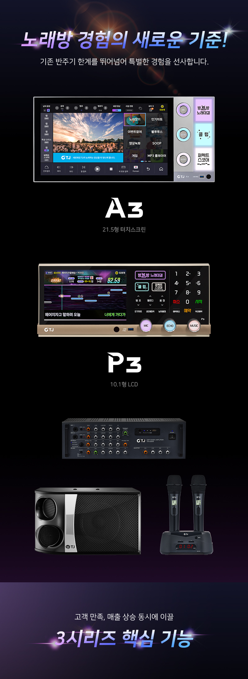 세븐스타 코인노래방