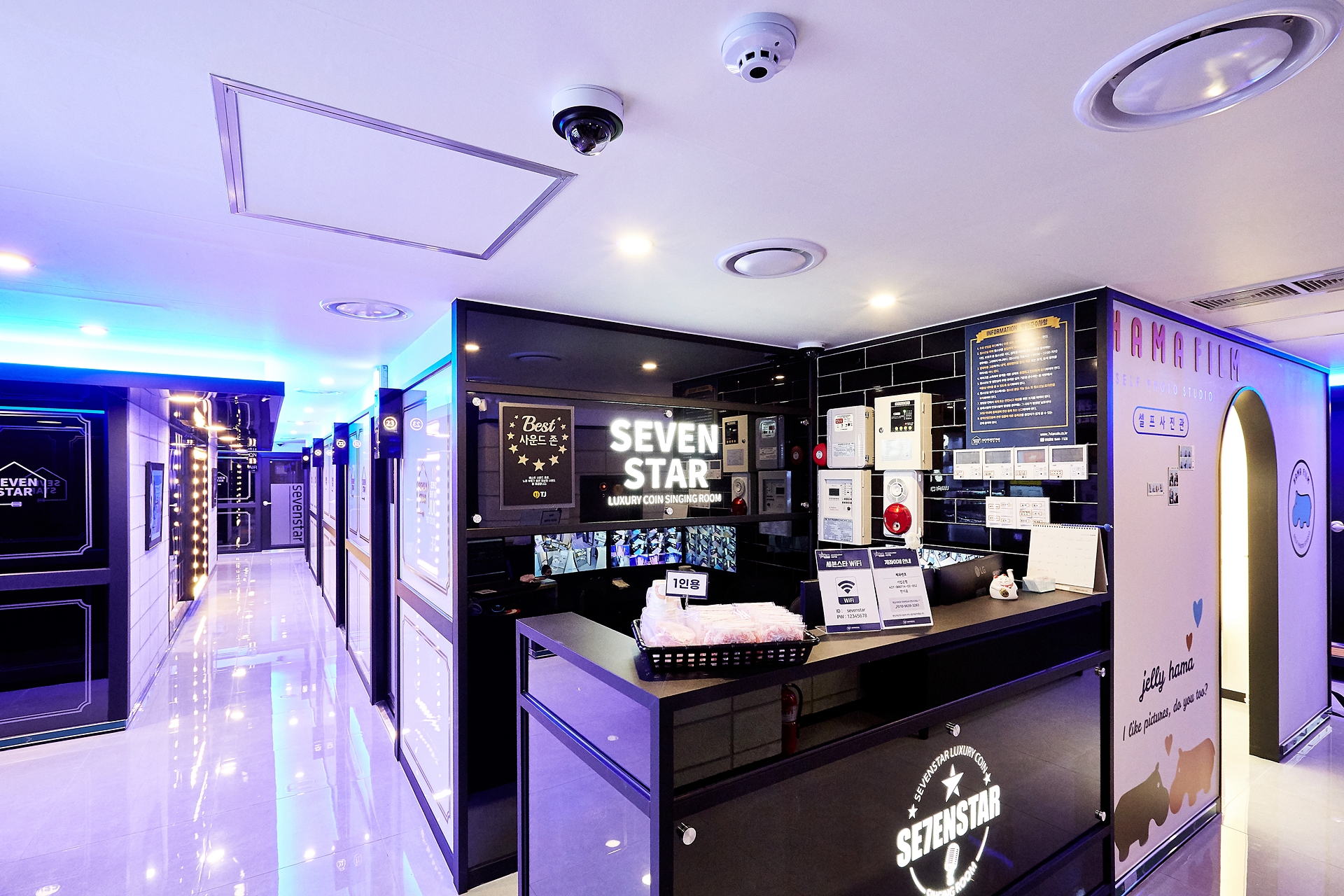 세븐스타 코인노래방