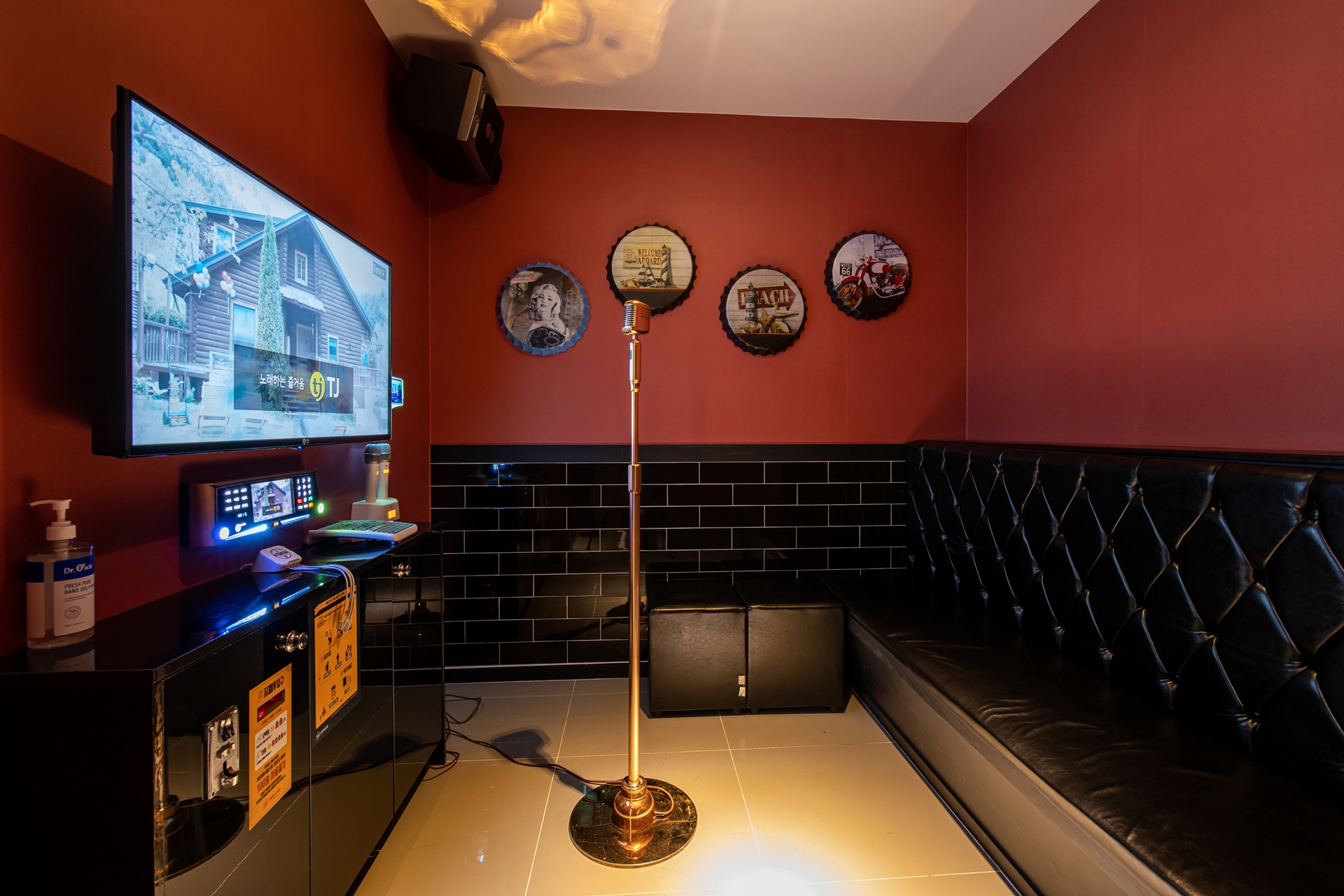 세븐스타 코인노래방