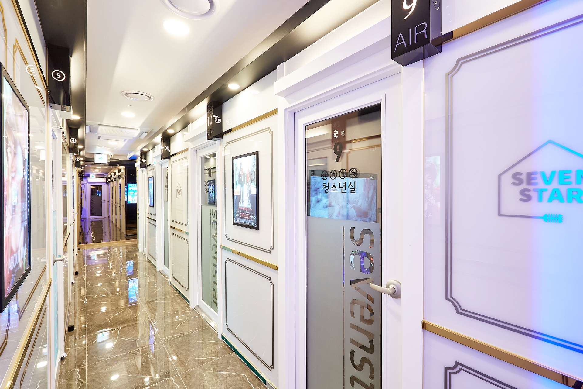 세븐스타 코인노래방