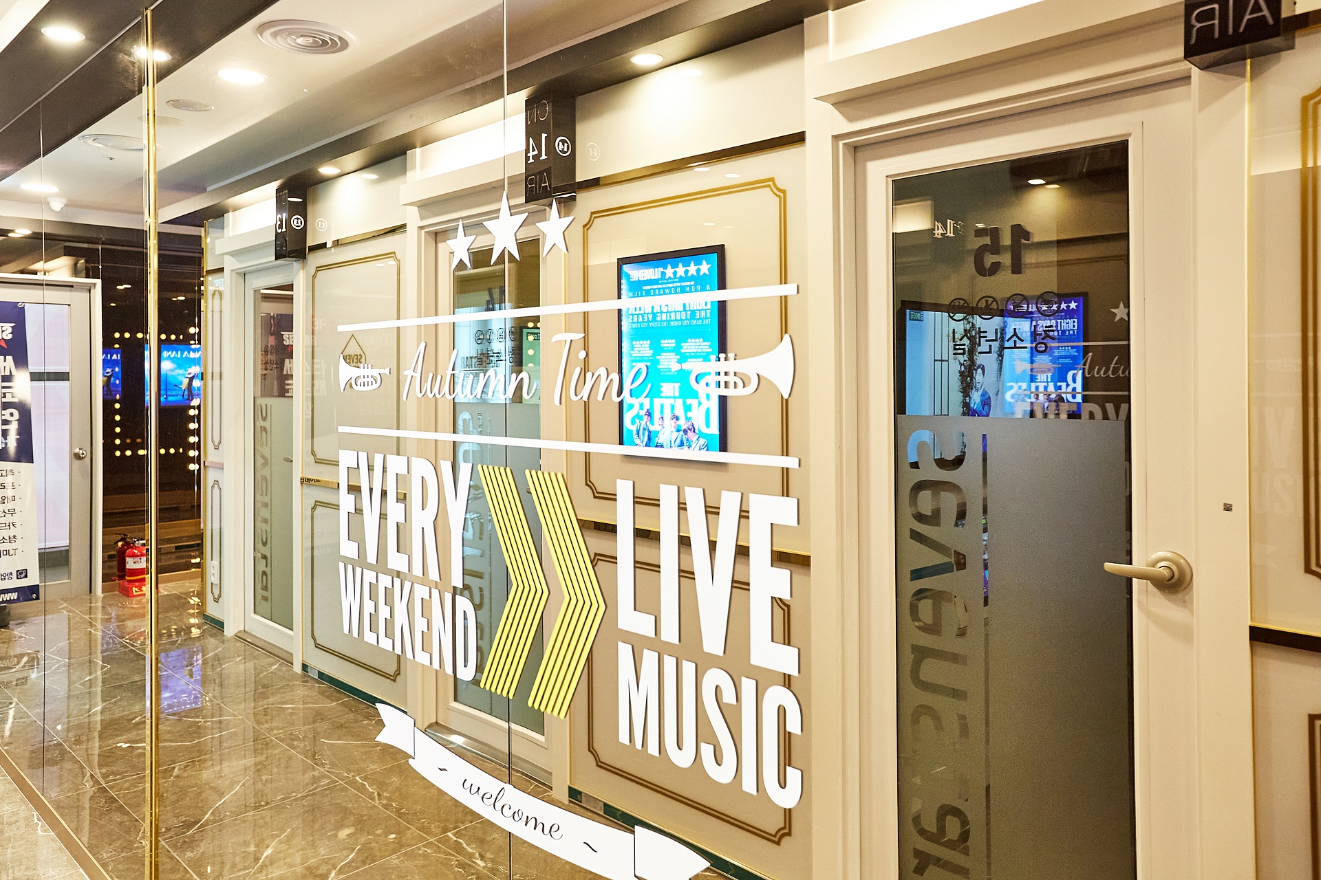 세븐스타 코인노래방