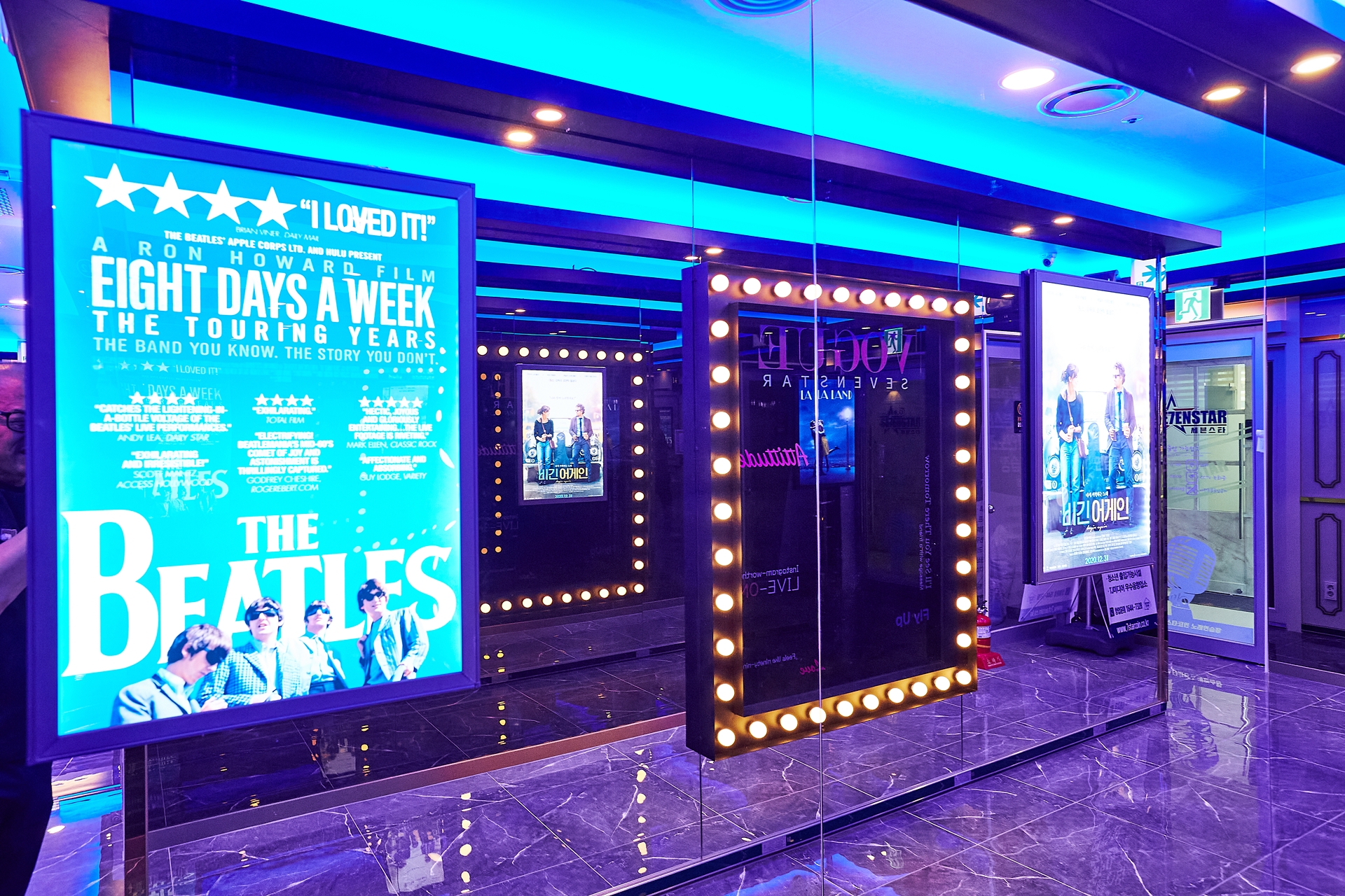 세븐스타 코인노래방